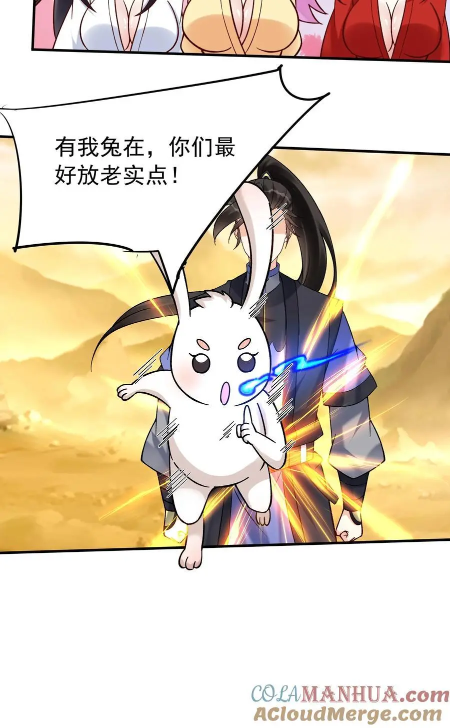 第171话 魂印24