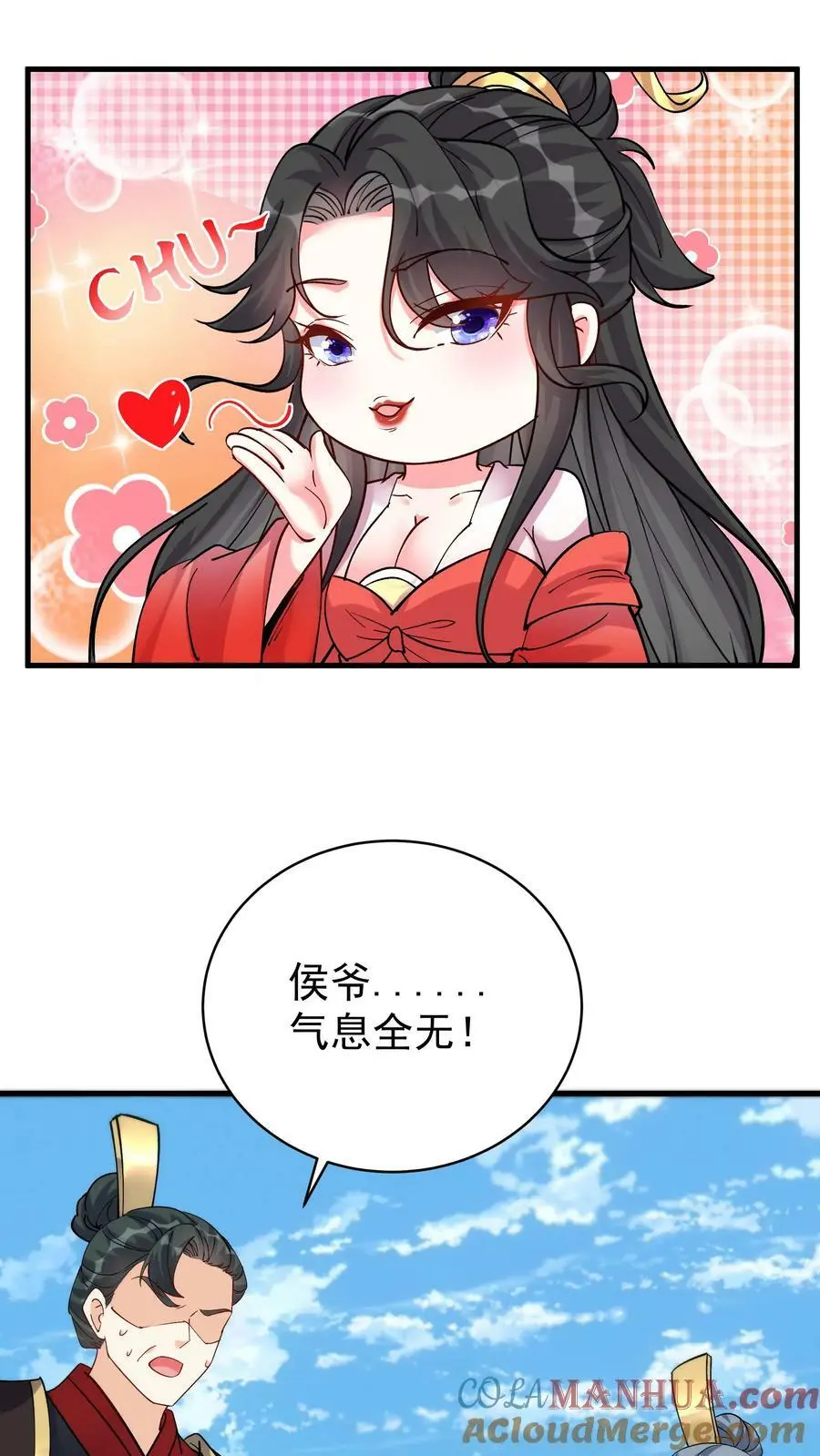第48话 月神18