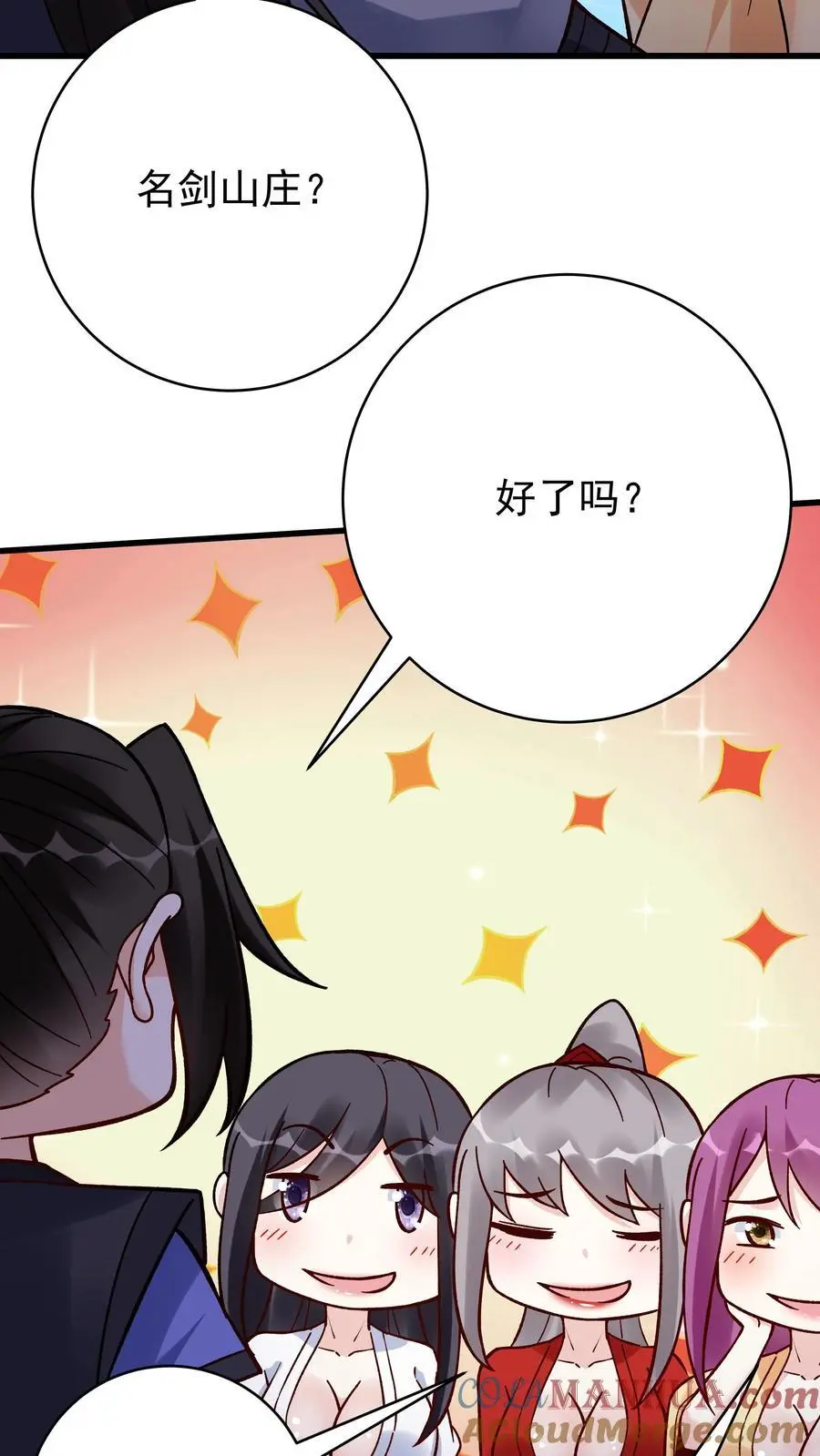 第224话 奖励22