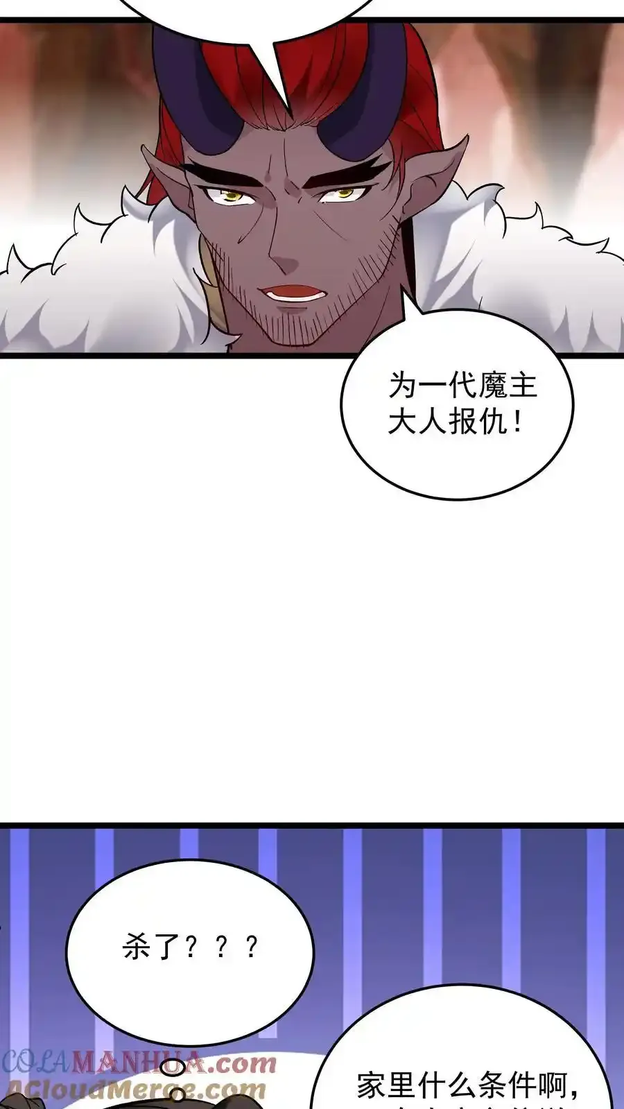第251话 大吉大利16