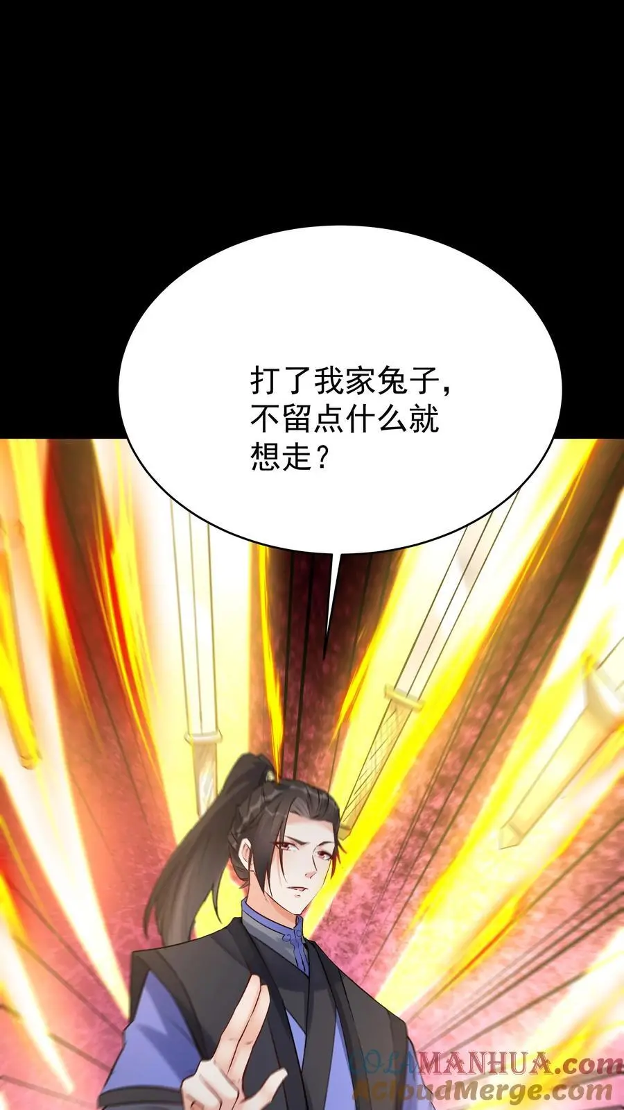第82话 于兰10