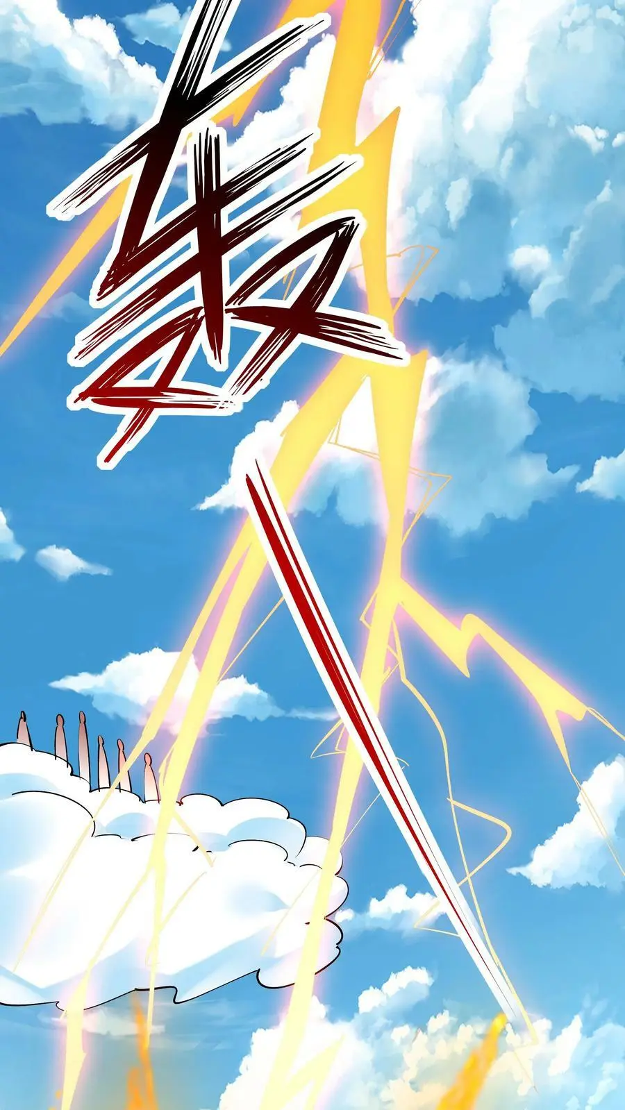 第47话 常昆27