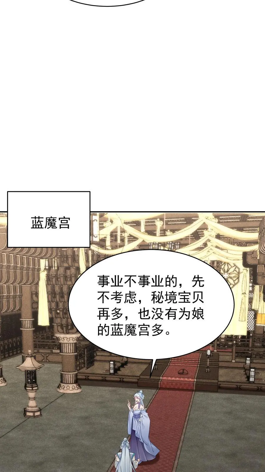 第129话 整装待发27