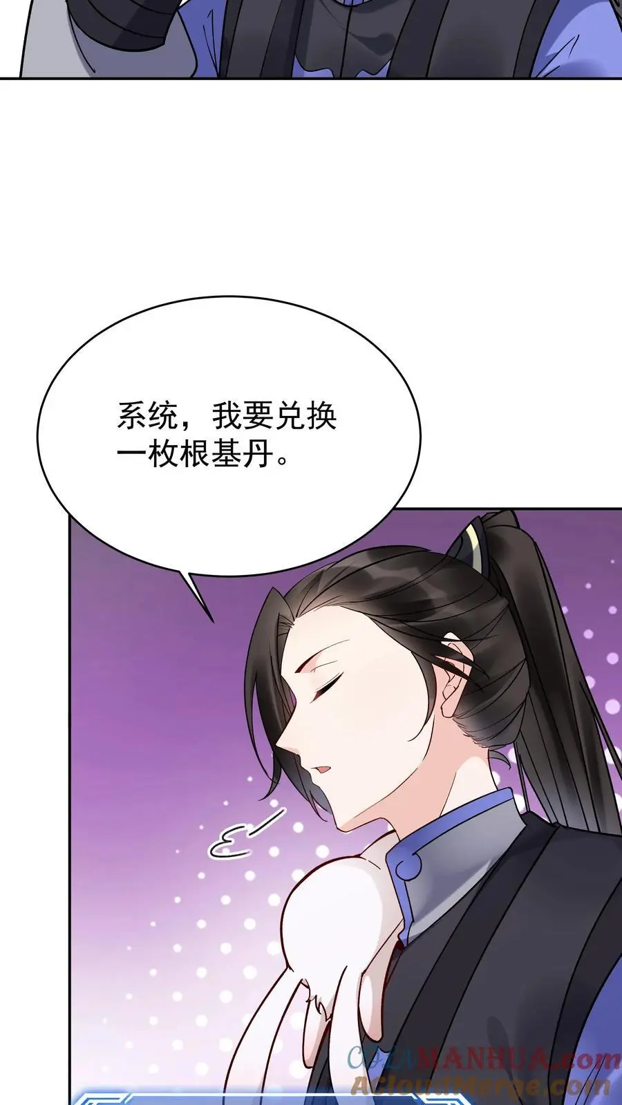 第129话 整装待发4
