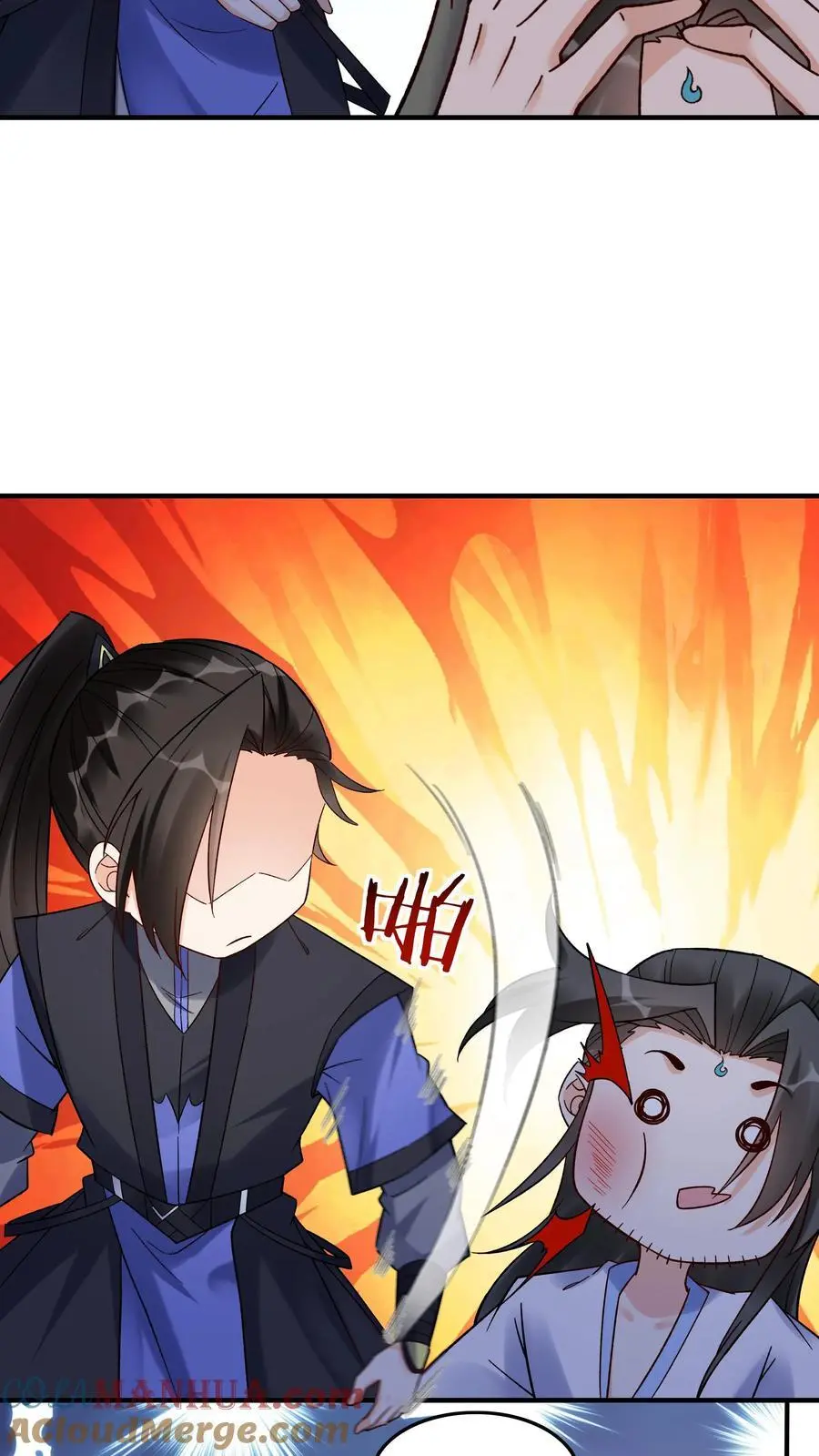 第201话 忽悠帝秀18