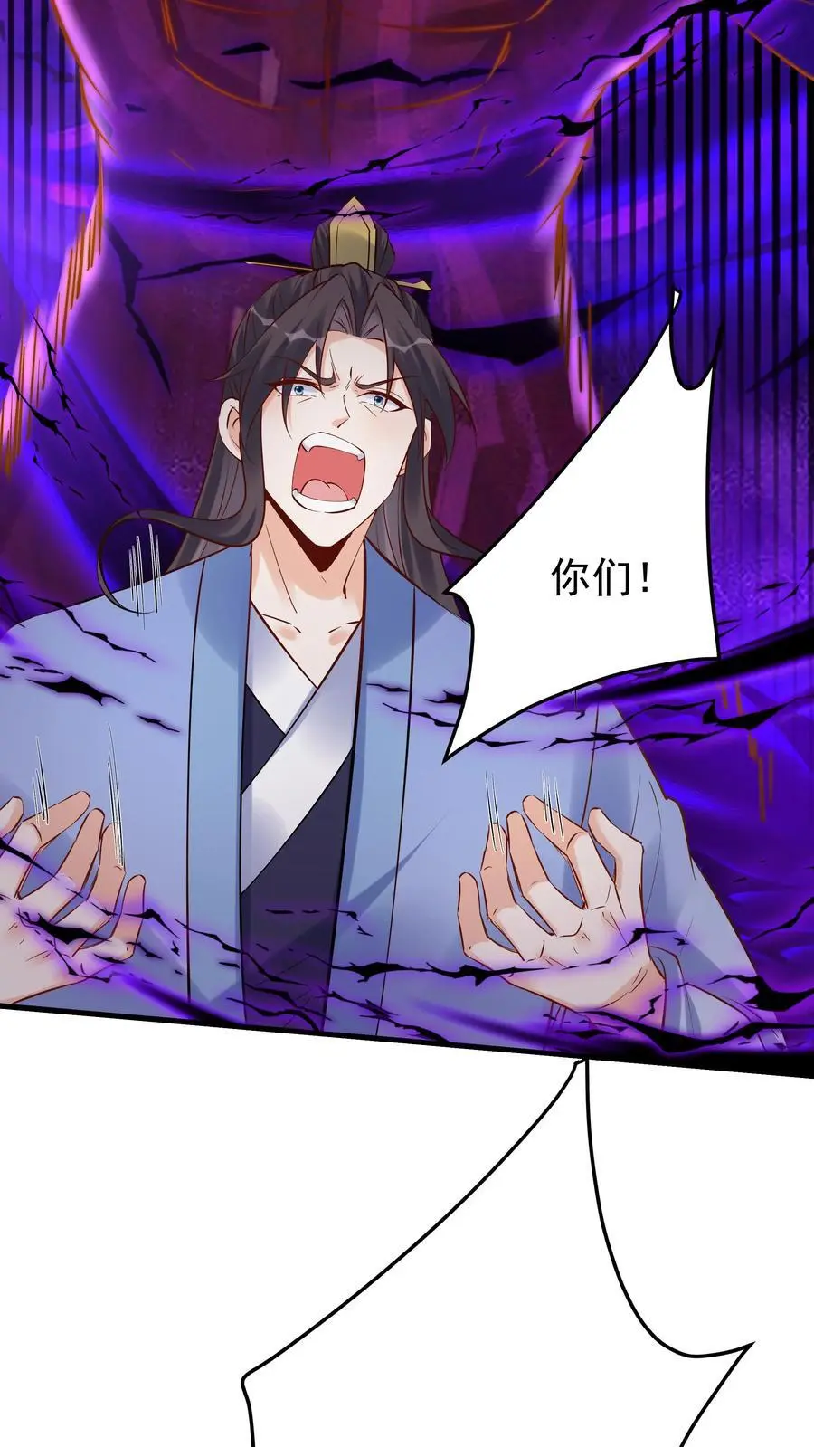 第130话 残菊败柳19