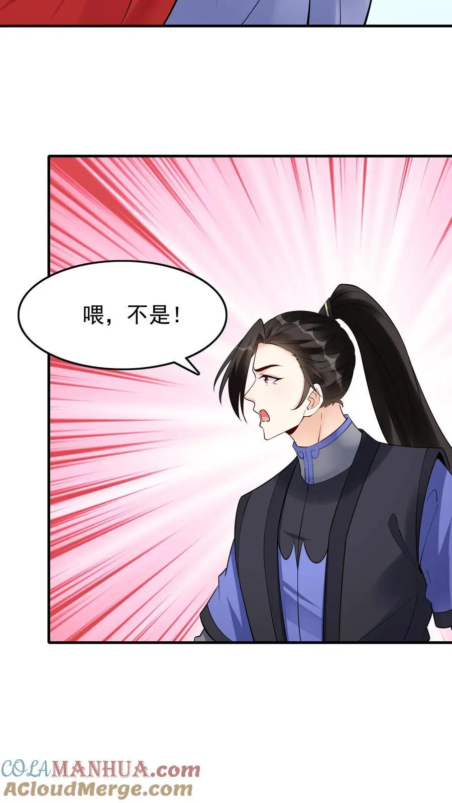 第226话 小学鸡20