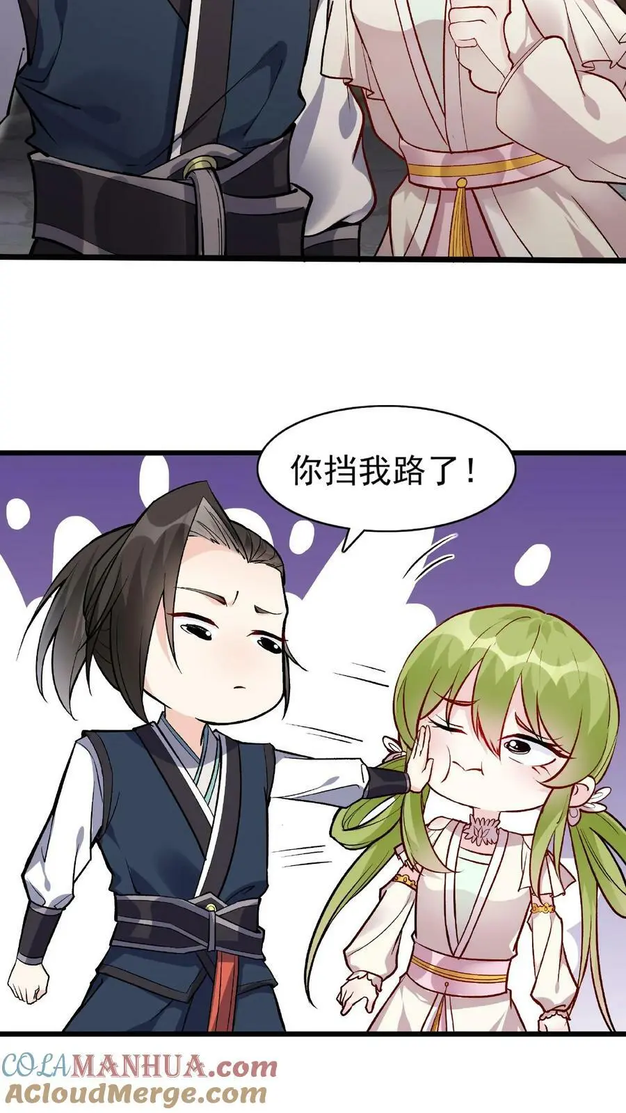第18话 他好勇啊18