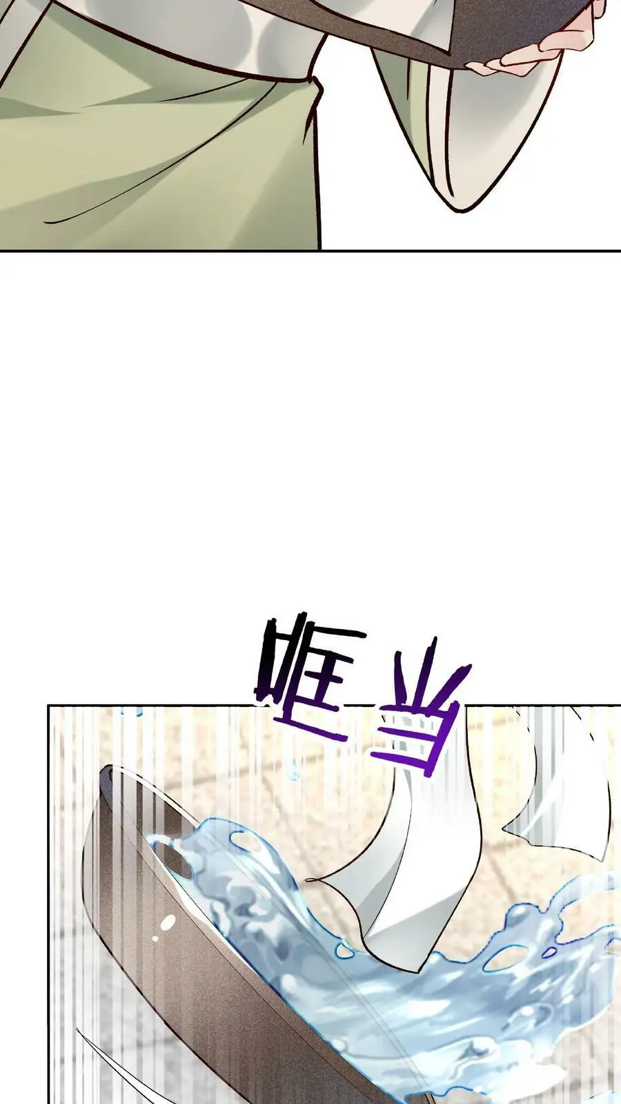 第25话 危解3