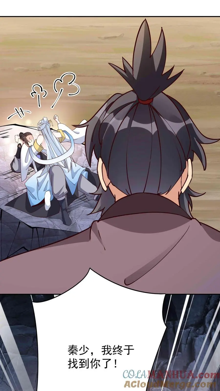 第91话 万马16