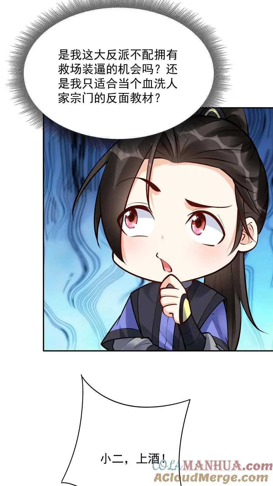 第191话 不爱吃鸡8