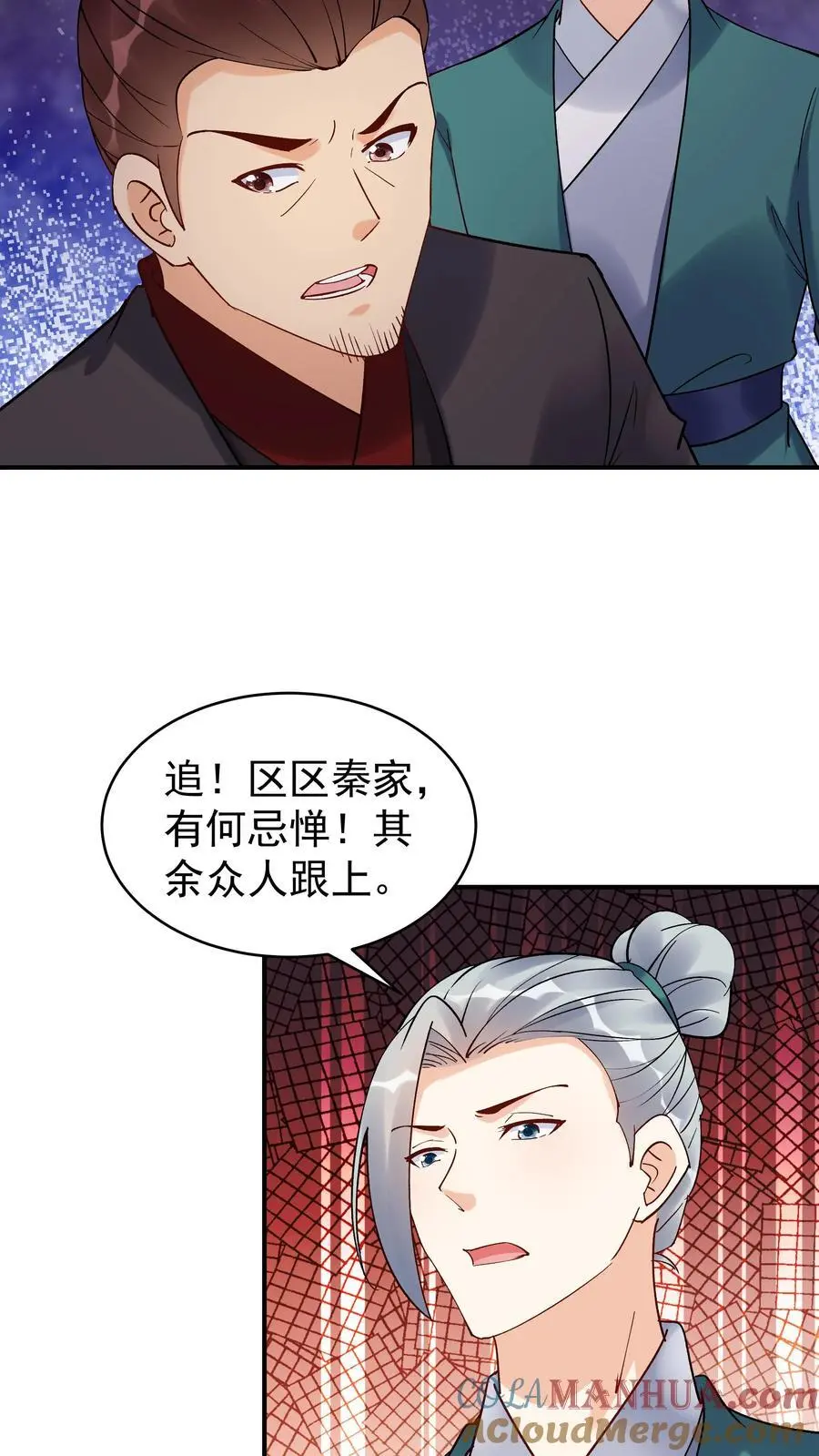 第183话 紫鸢危解2