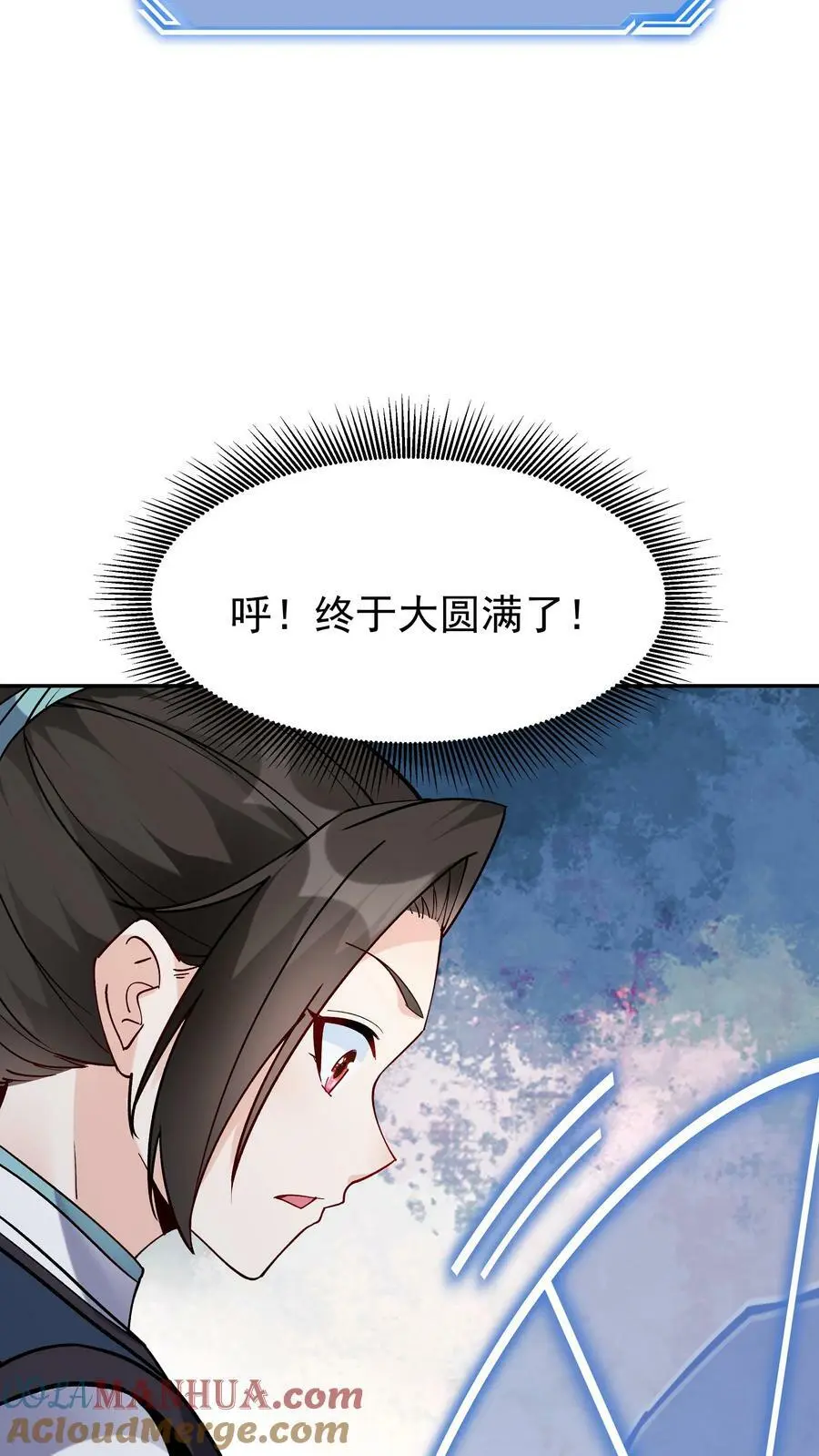 第43话 无敌剑心12