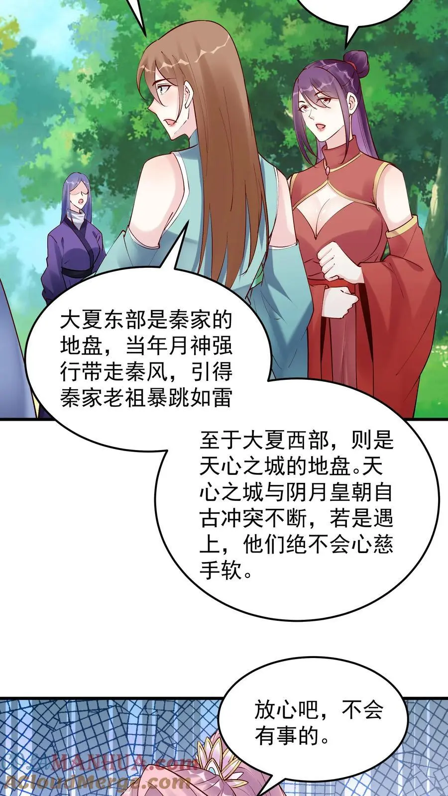 第182话 紫鸢危16