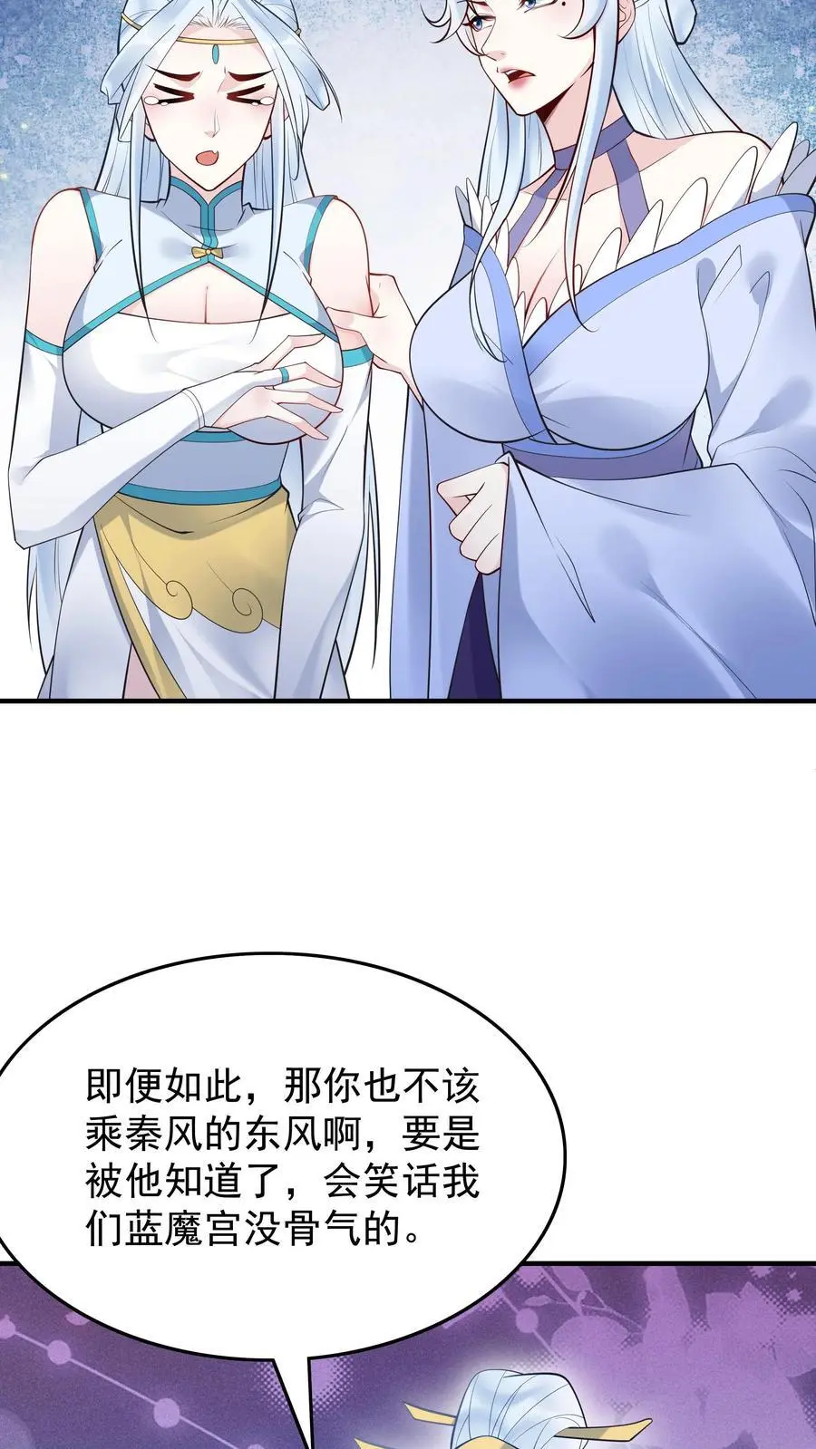 第219话 空穴来风7