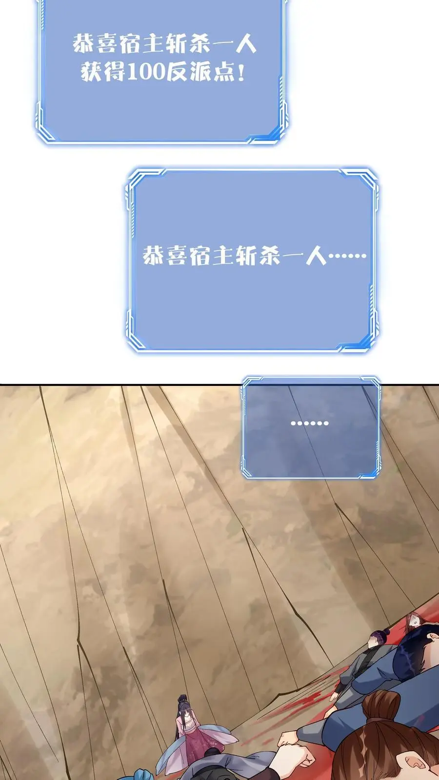 第152话 巧舌如簧（一）5
