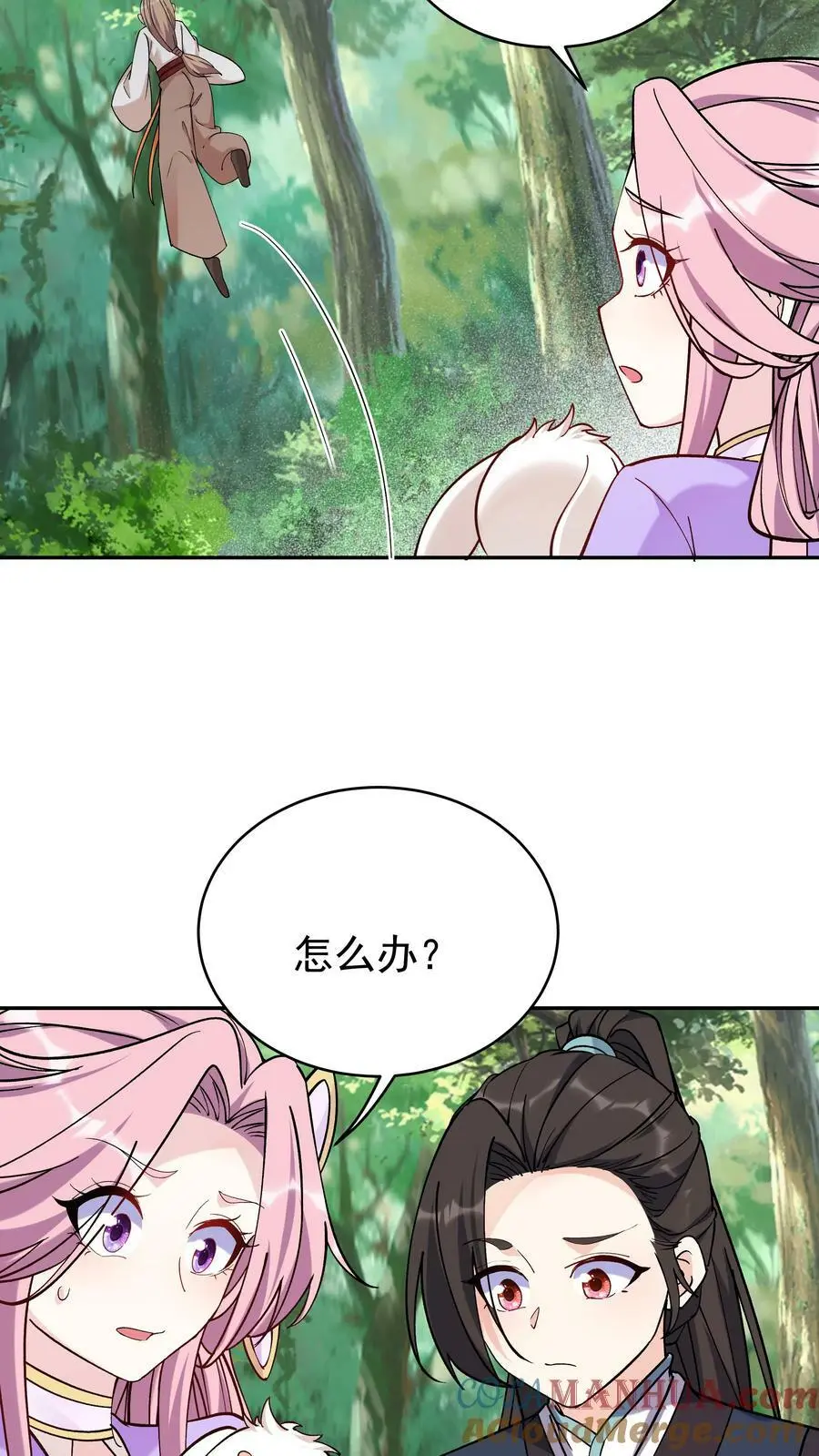 第40话 喜提小白6