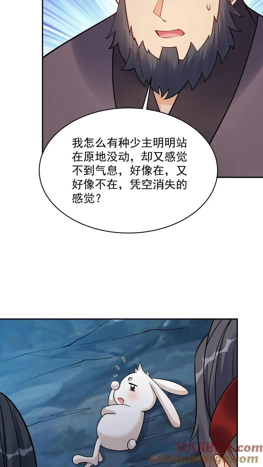 第136话 下级天选之子14