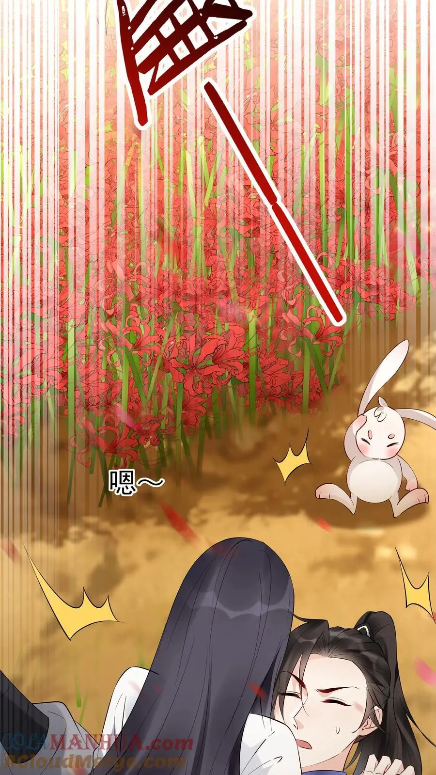 第139话 血色沧海22
