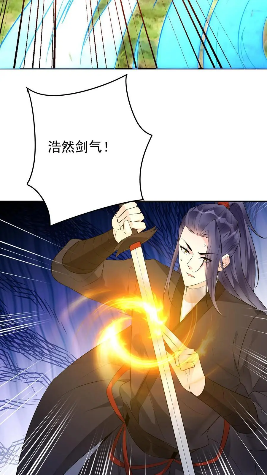 第160话 秦昊现身9