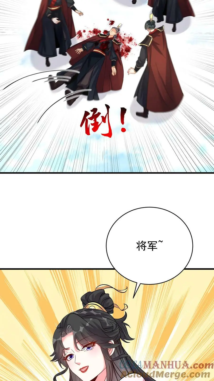 第48话 月神16