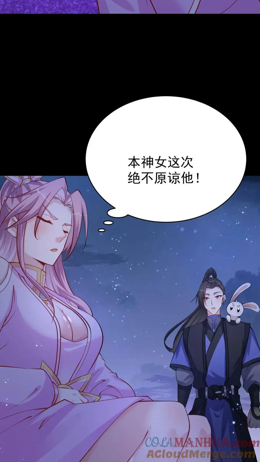 第64话 无需多盐2
