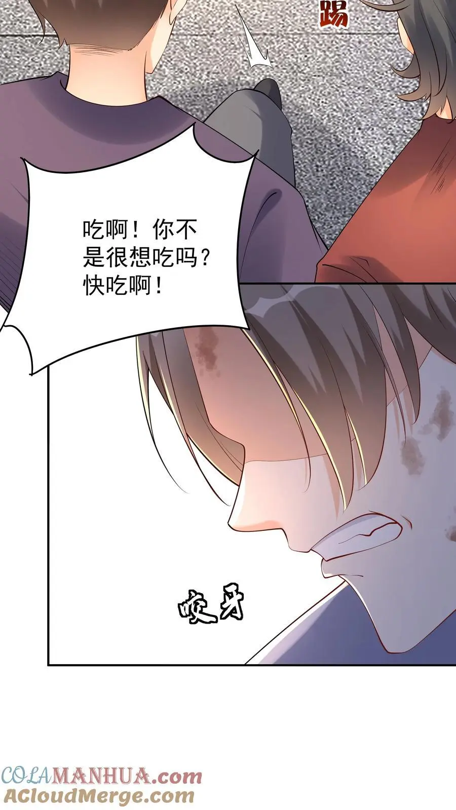 第120话 攻略白日22