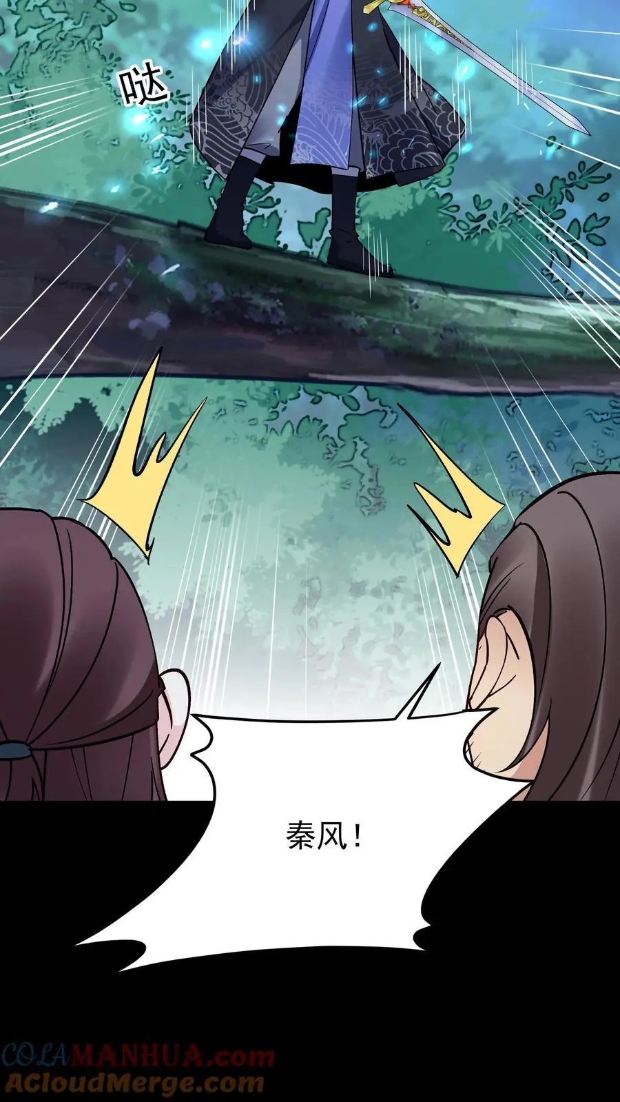 第85话 佛陀魔音6