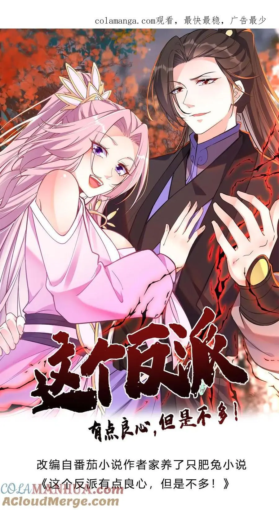 第209话 鬼话连篇0