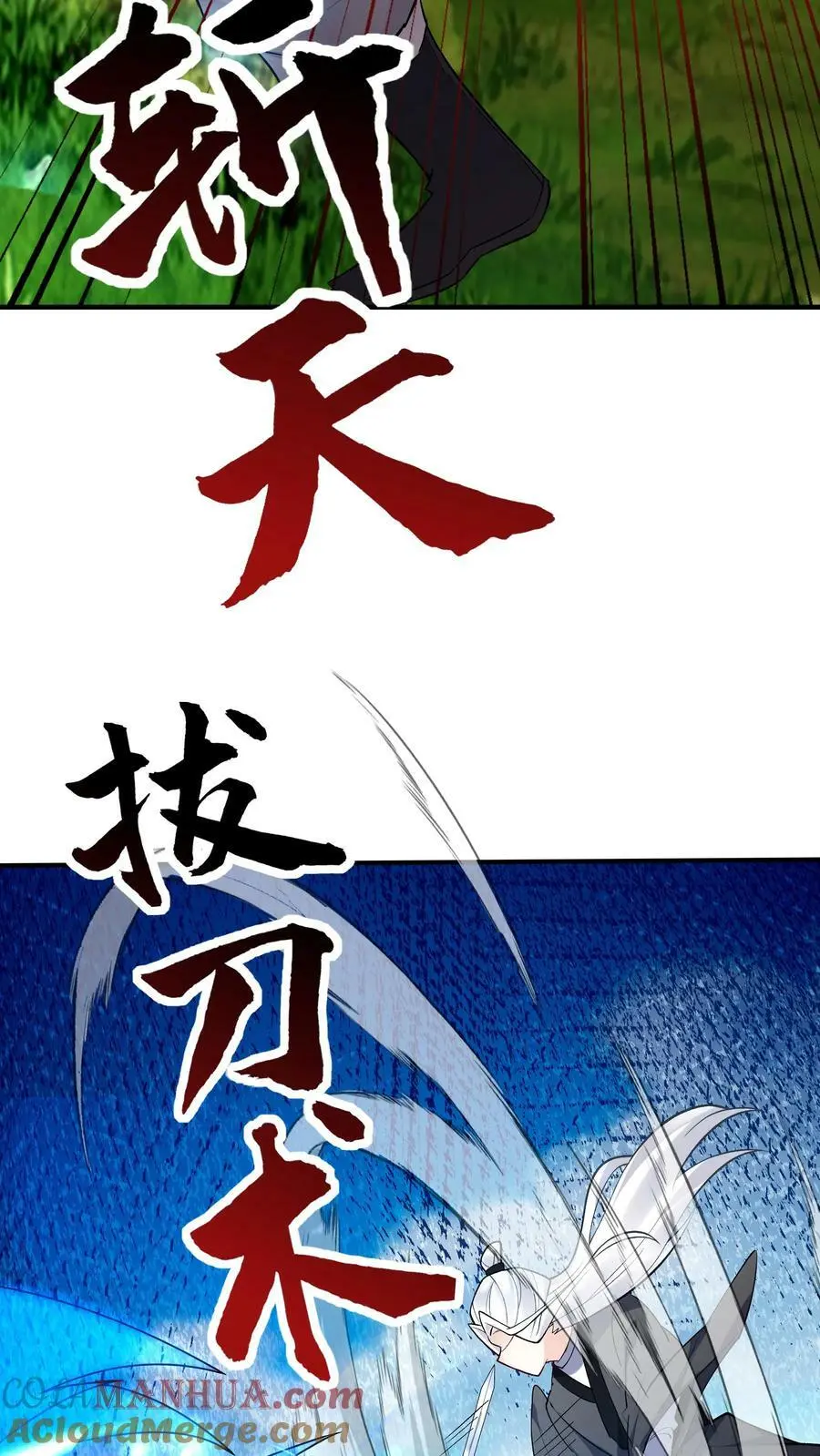第74话 一剑18