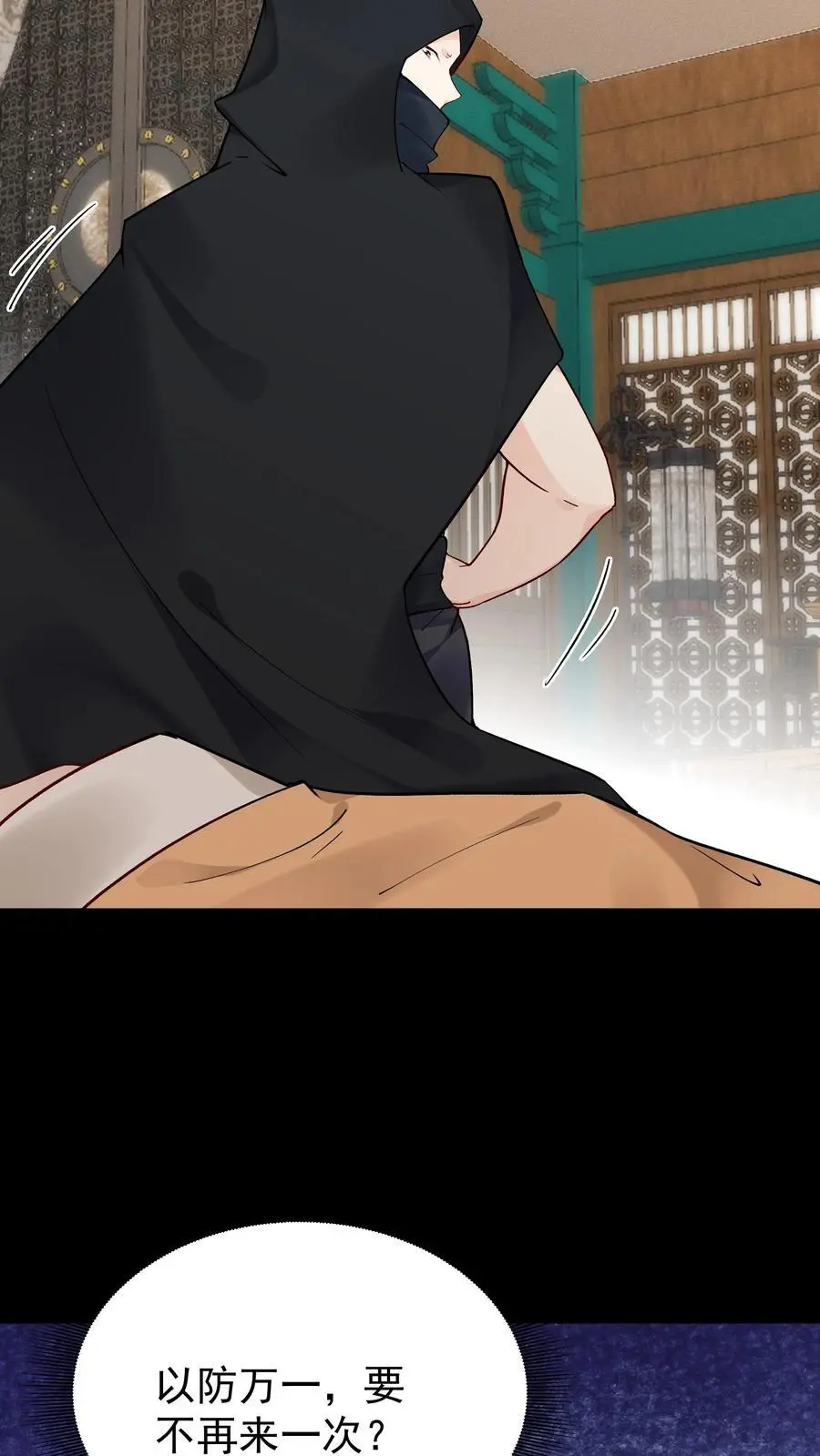 第128话 南明离火3