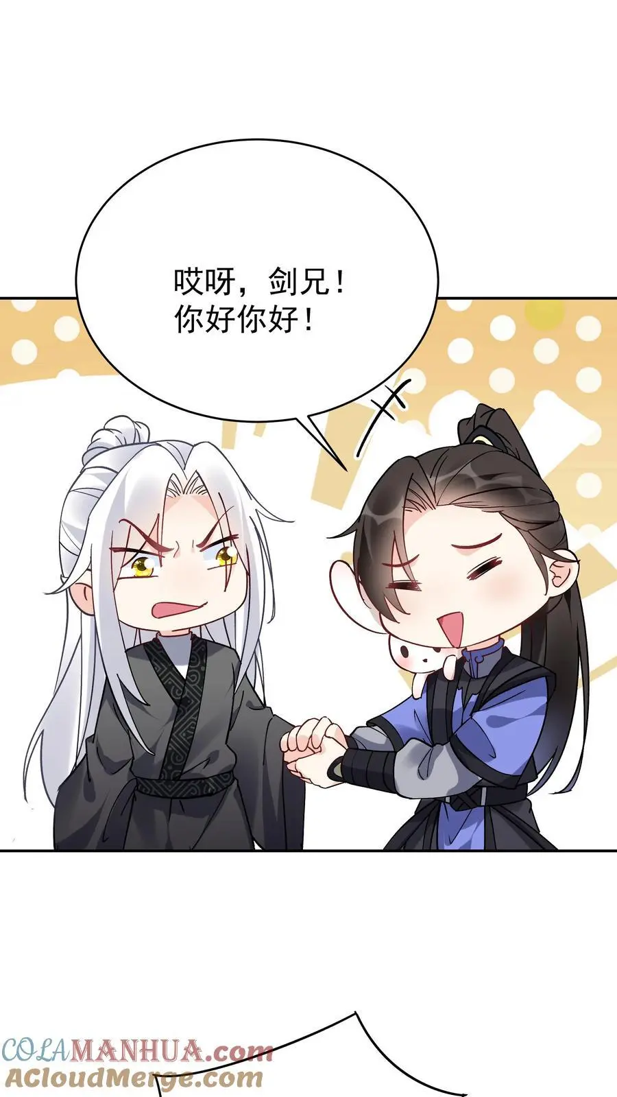 第99话 比赛结束2