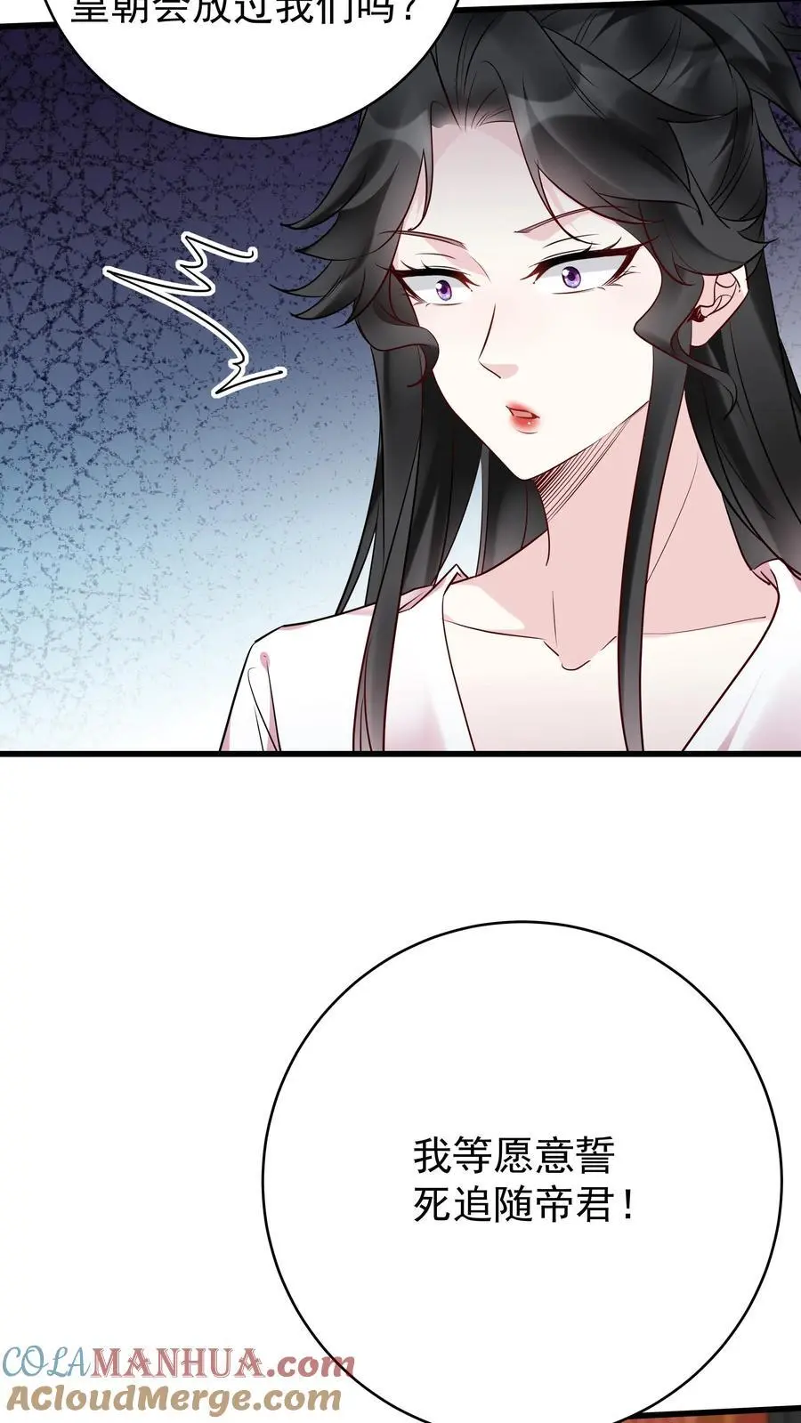 第206话 鹬蚌相争16