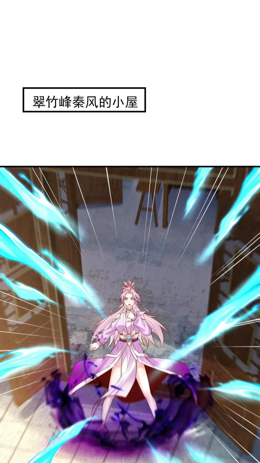 第113话 百变魔君1