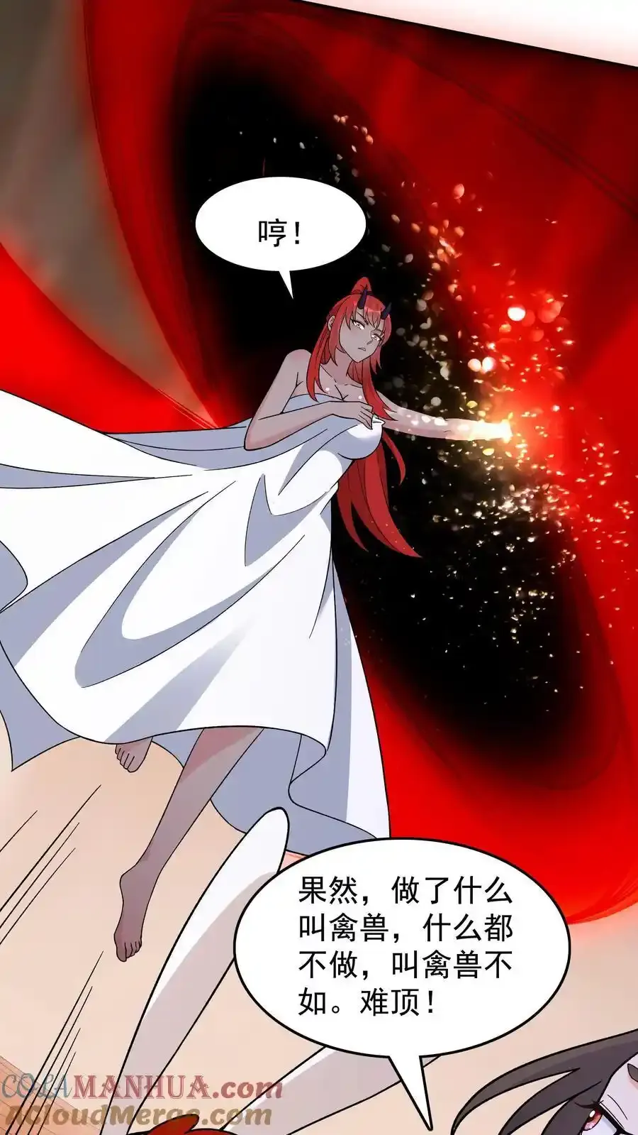 第250话 禽兽不如16
