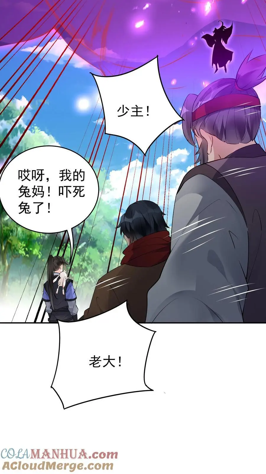 第154话 慧根重生16
