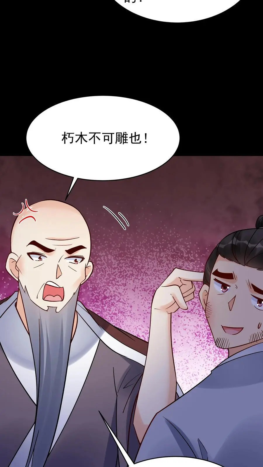 第240话 再见面3