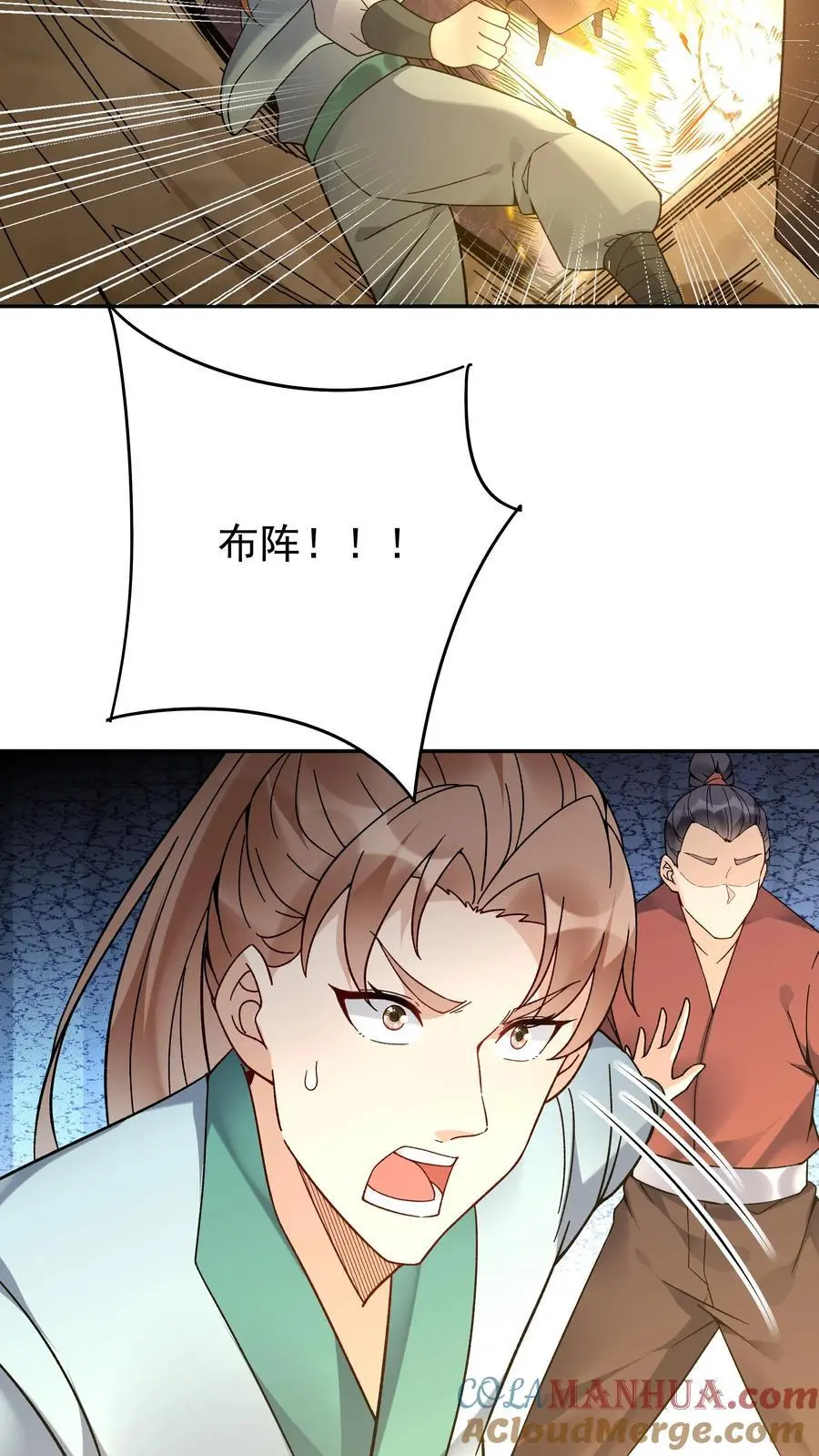 第147话 秦家遇难8