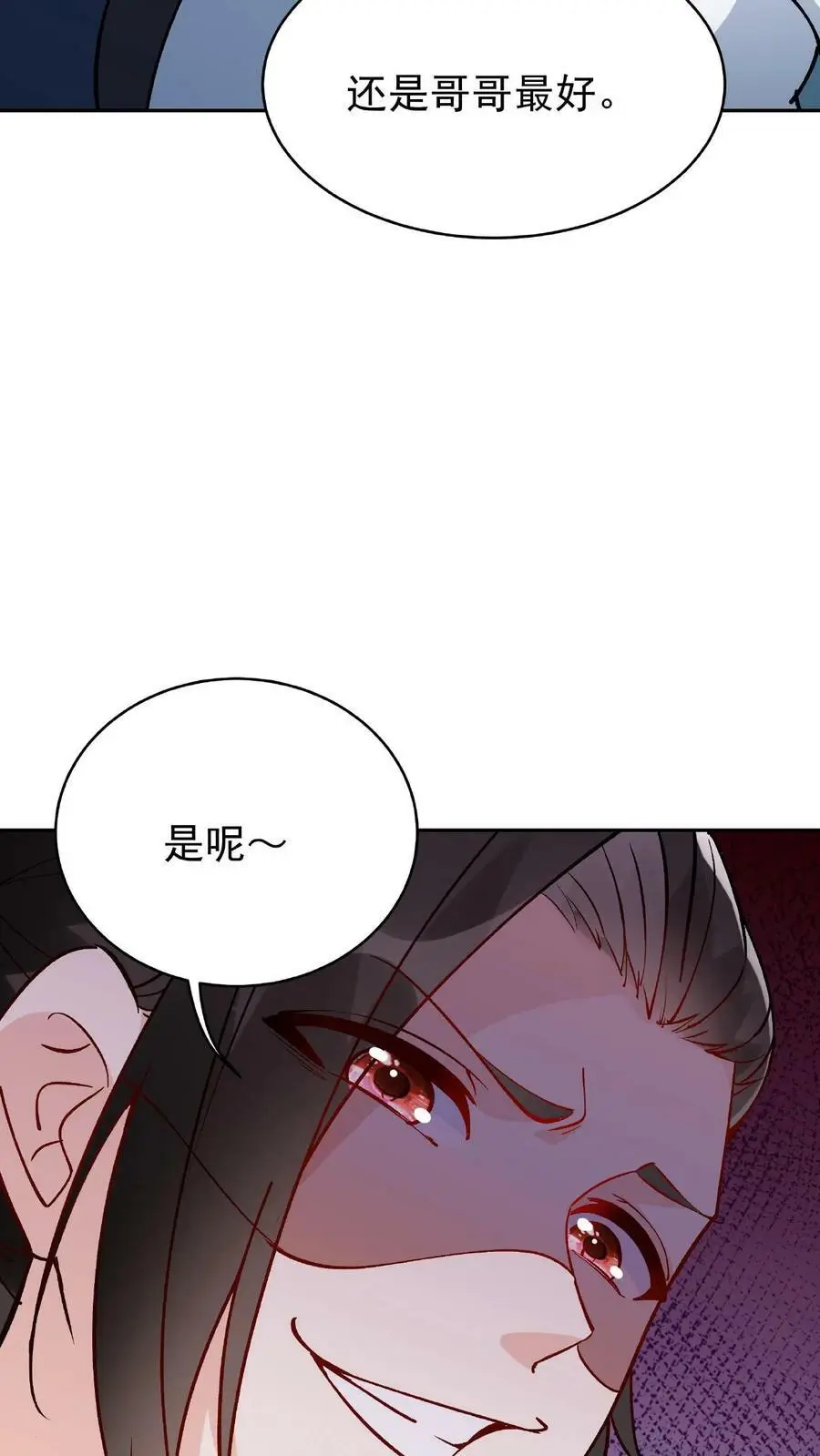 第10话 竹笋炒肉23
