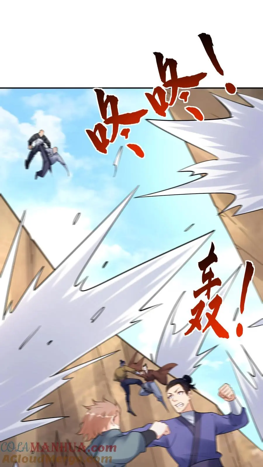 第148话 大战爆发26