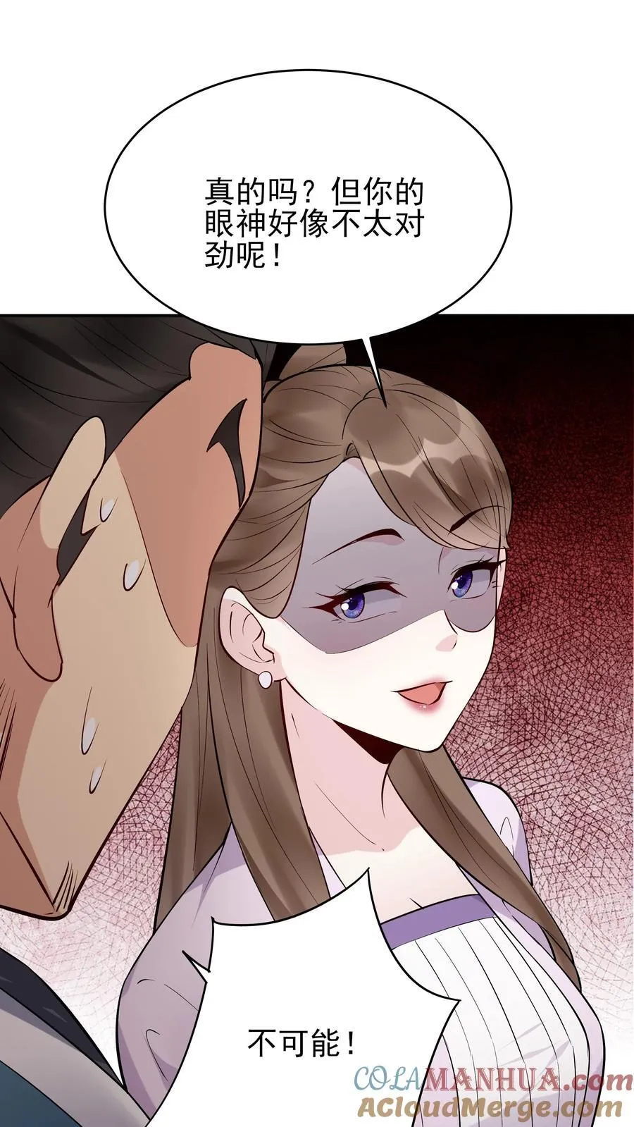 第247话 太白仙山20
