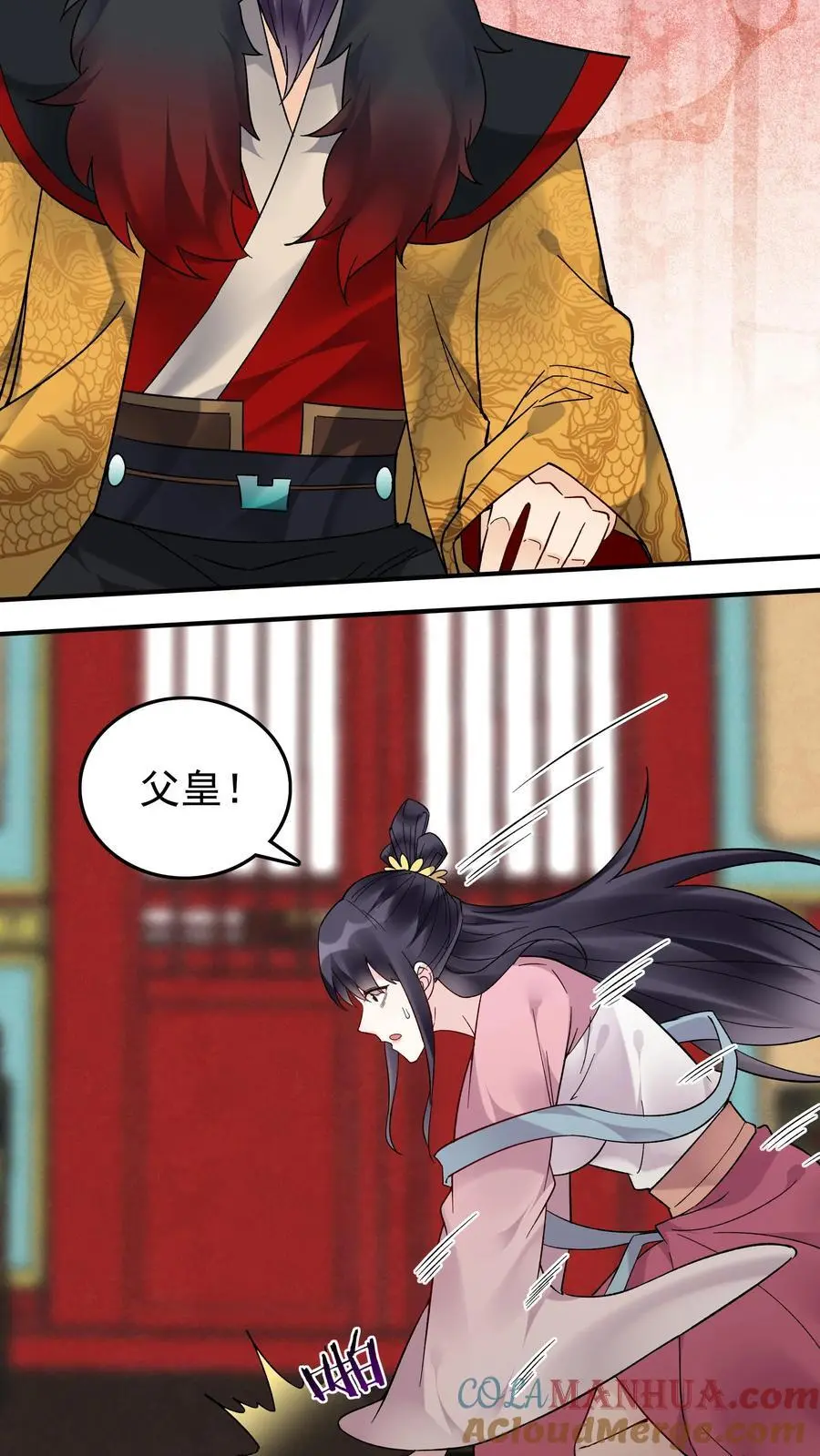 第181话 祸乱天下18