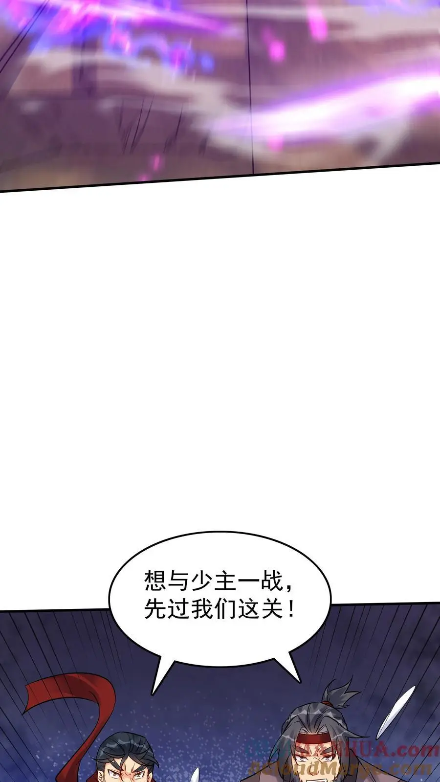 第93话 暴打方长10