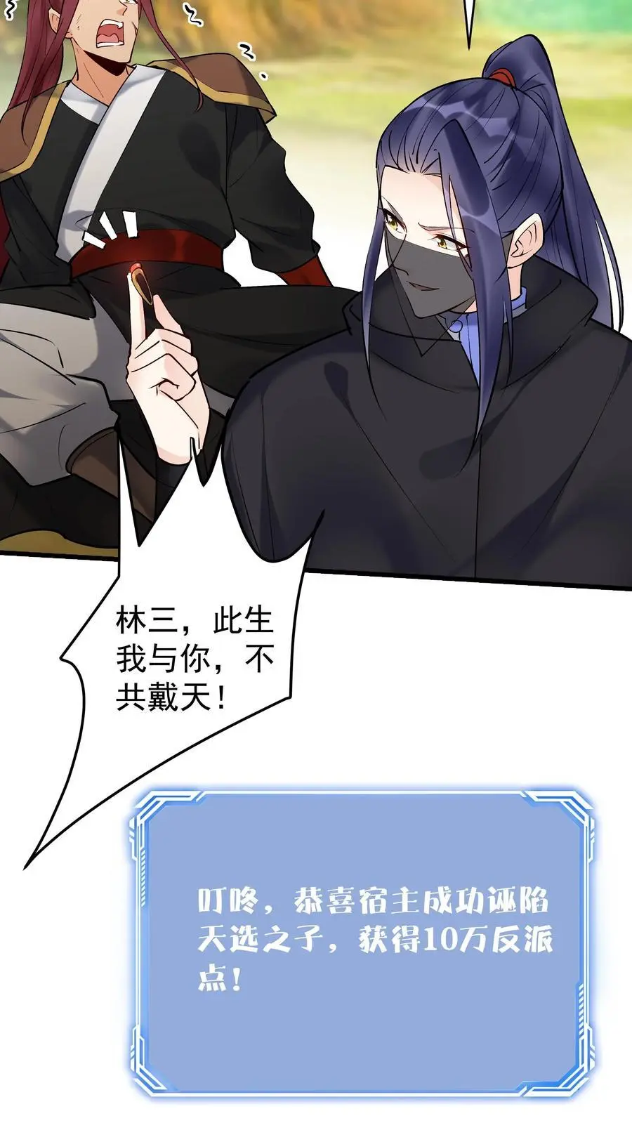 第174话 演员的自我修养15