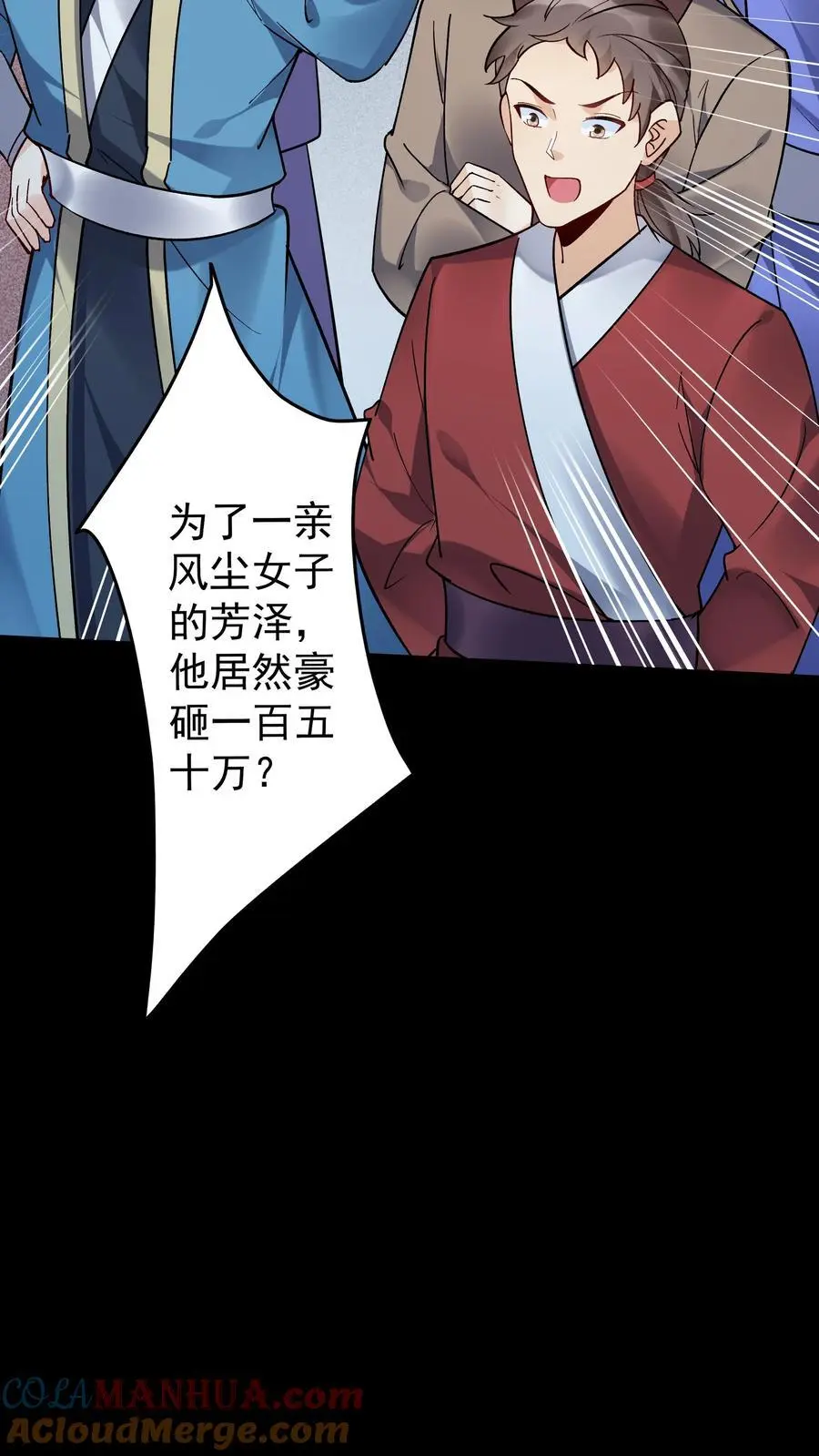 第125话 会叫的方长12