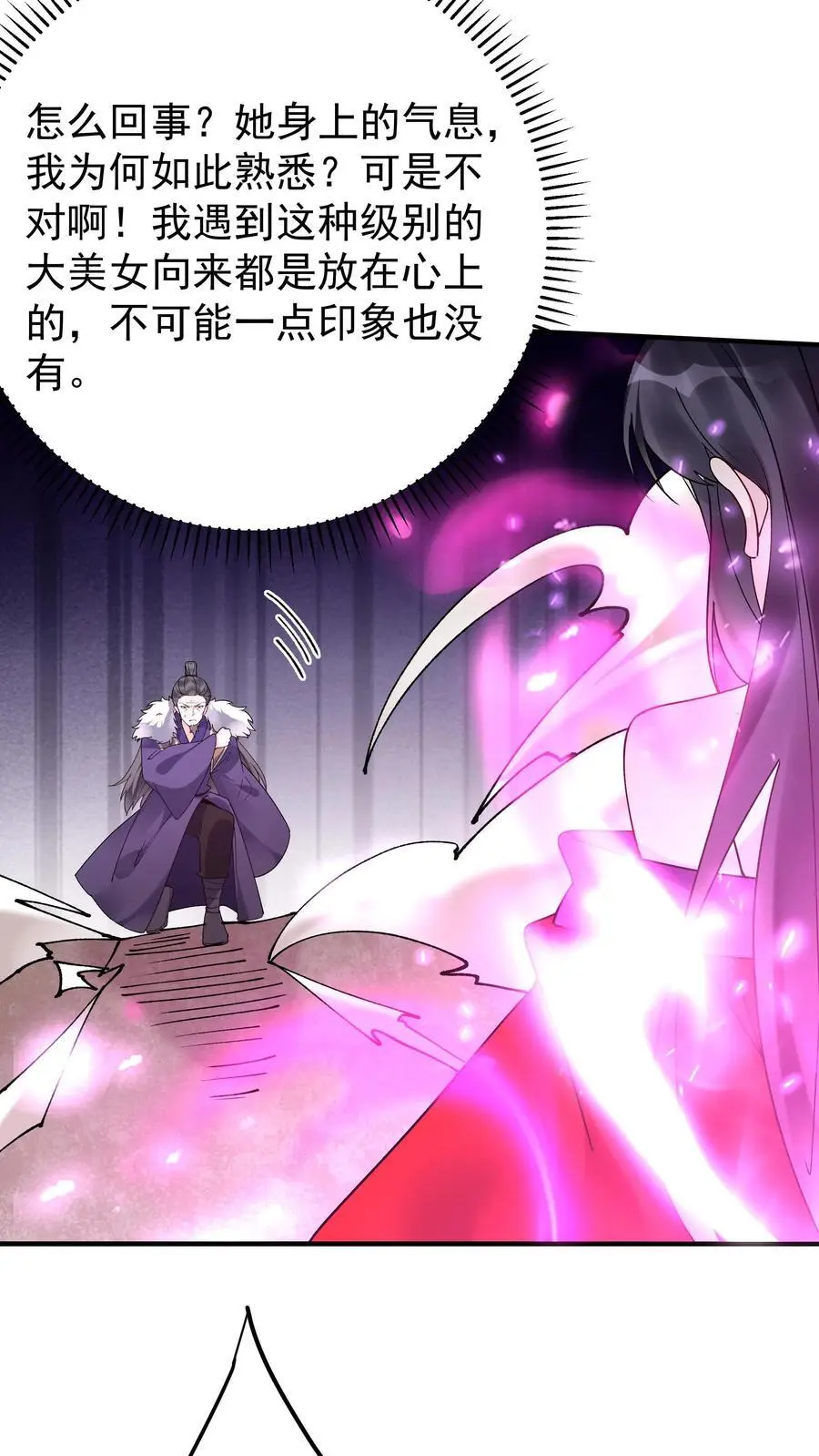 第195话 烈土封王21
