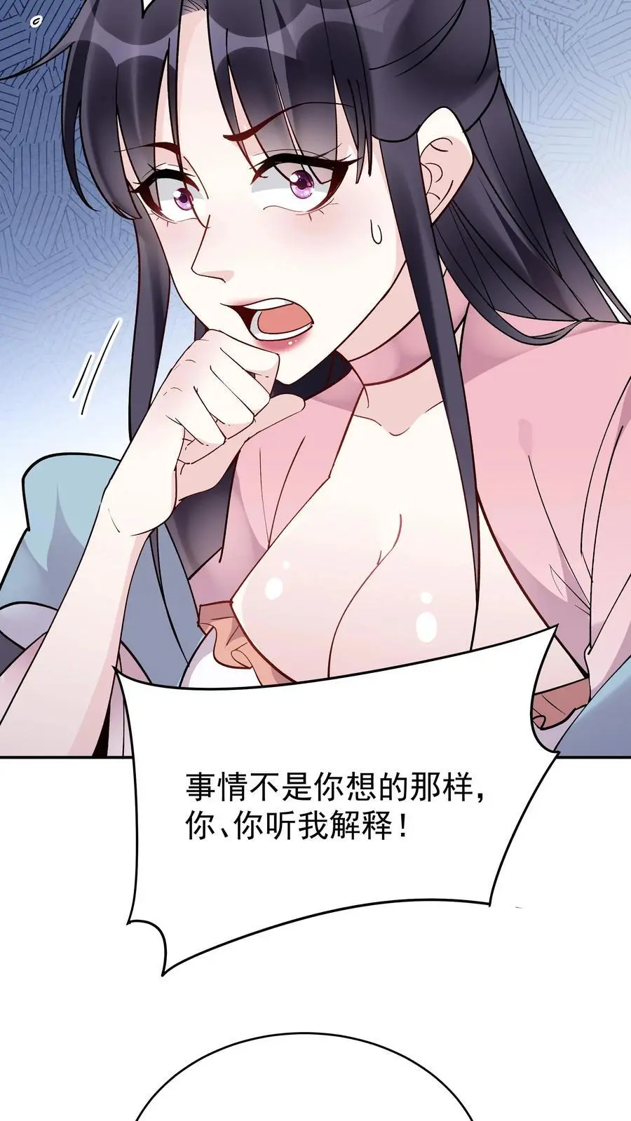 第153话 巧舌如簧（二）19
