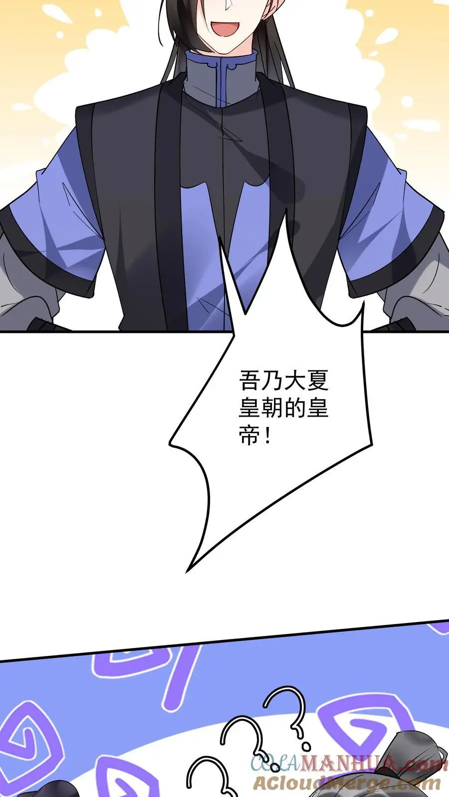 第195话 烈土封王8