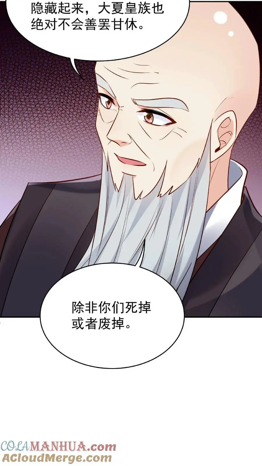 第22话 战意弥漫22