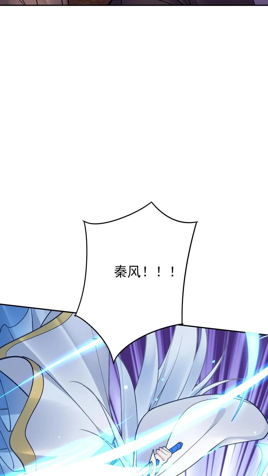 第107话 天鸿书院7